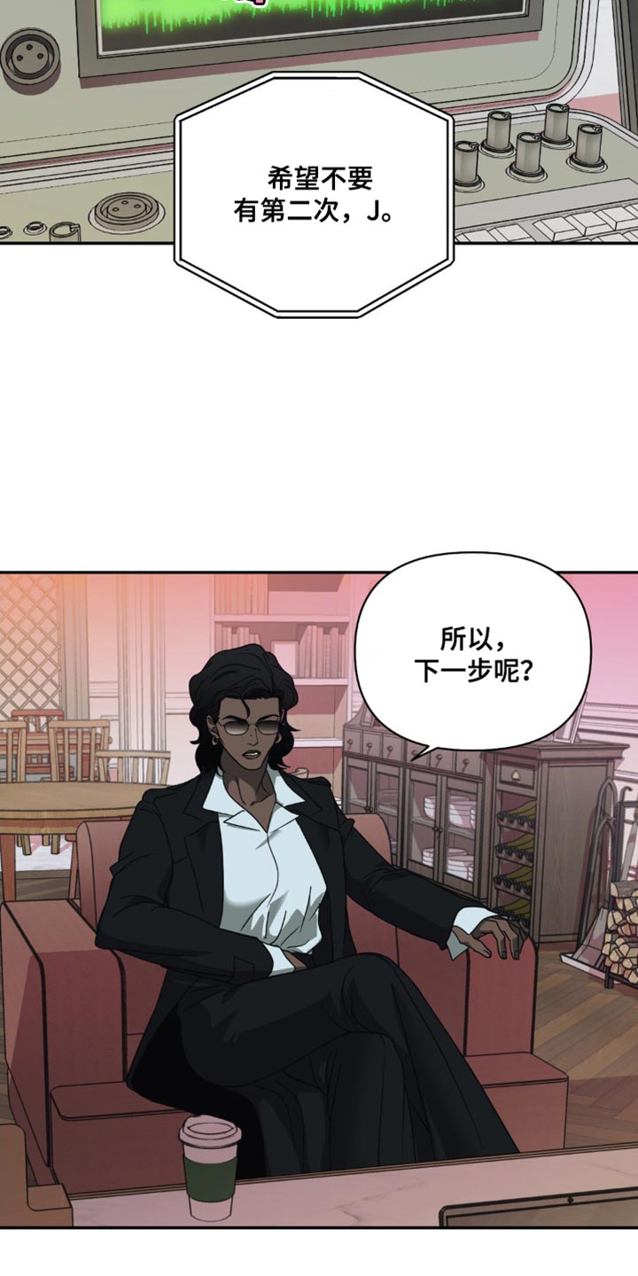 第141话 第19页