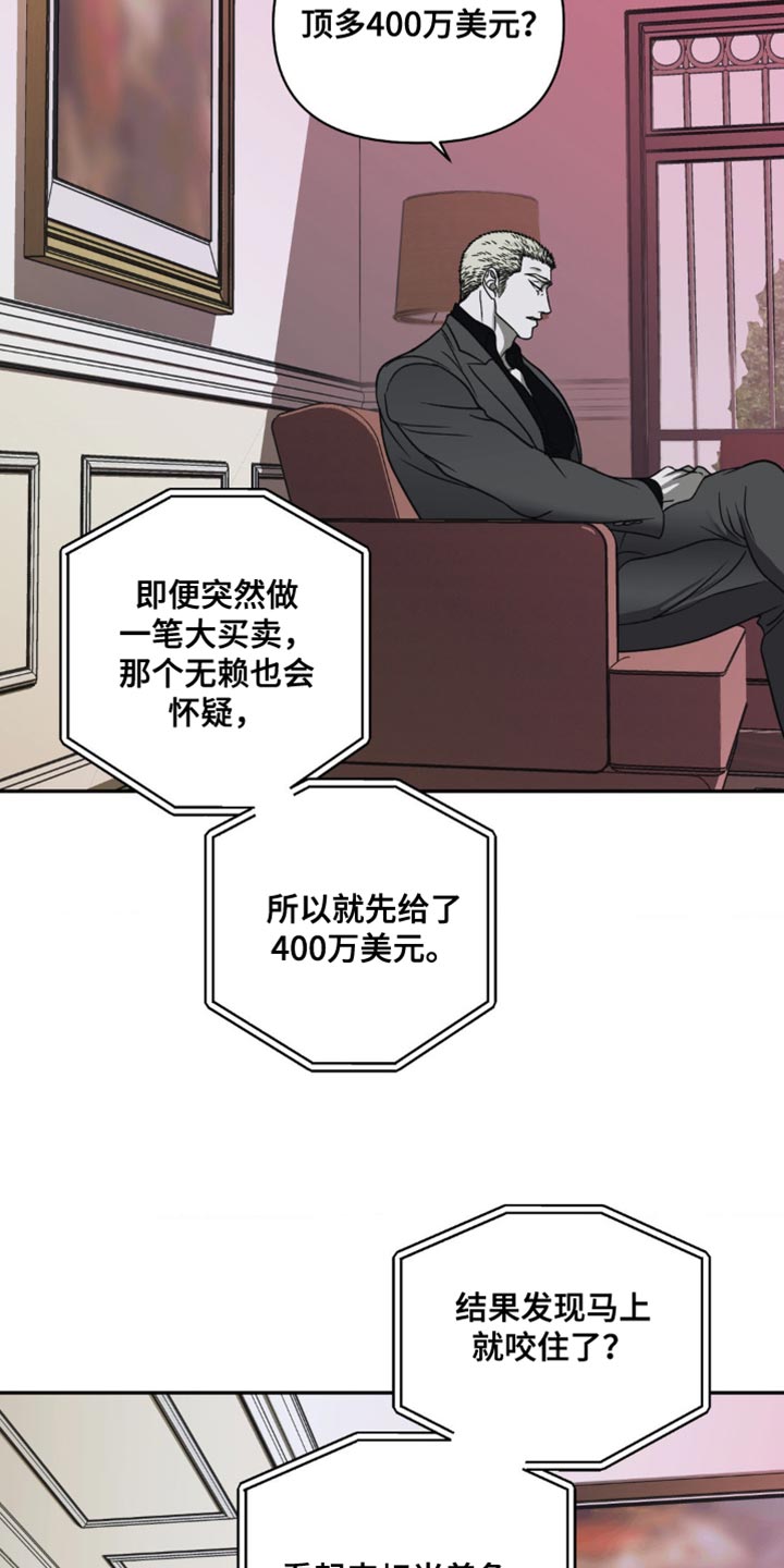 第141话 第16页