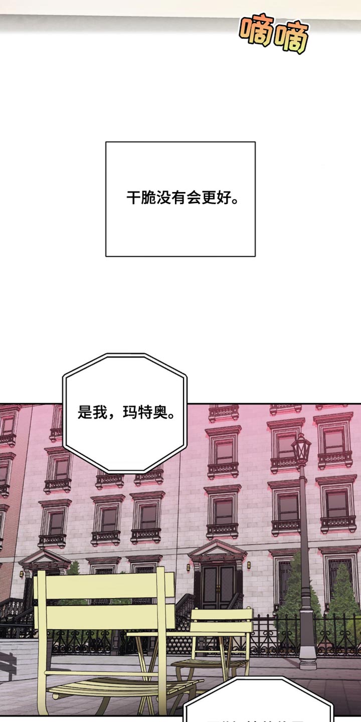 第141话 第14页