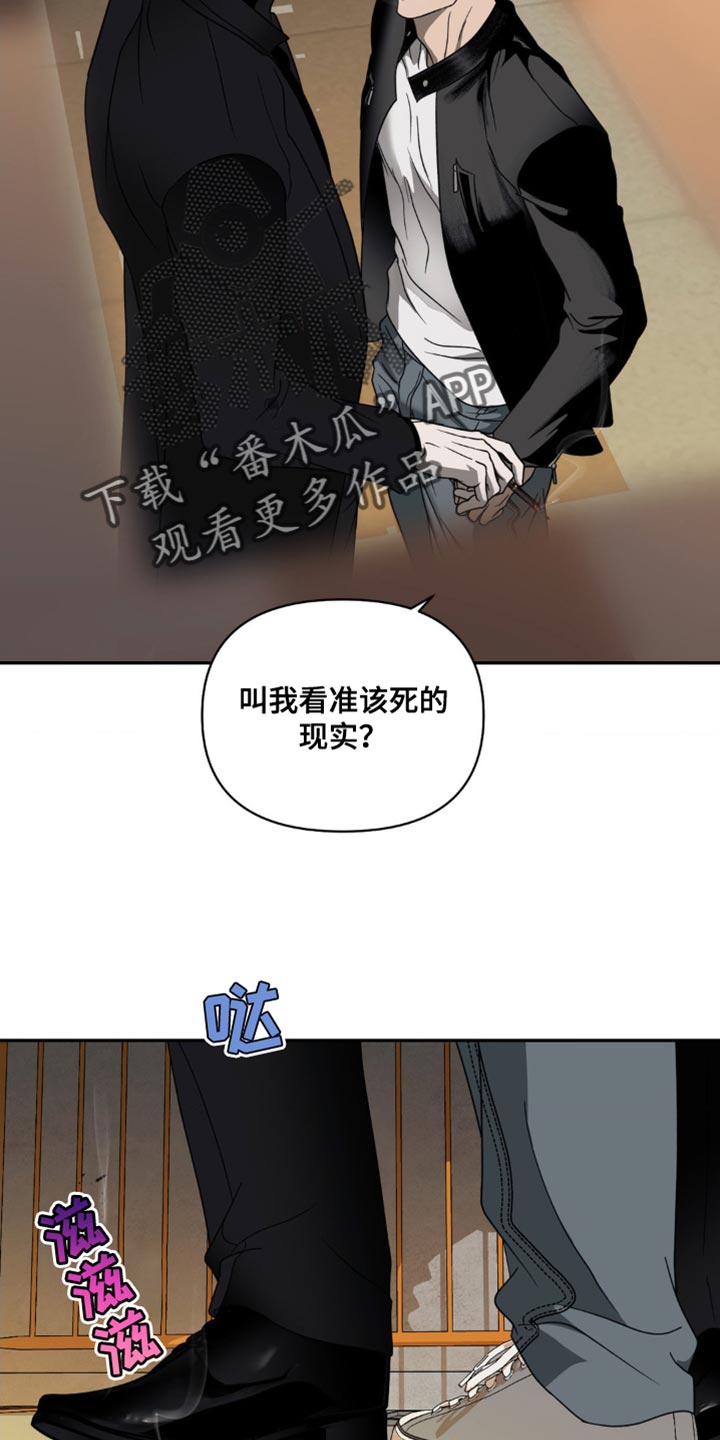 第141话 第2页