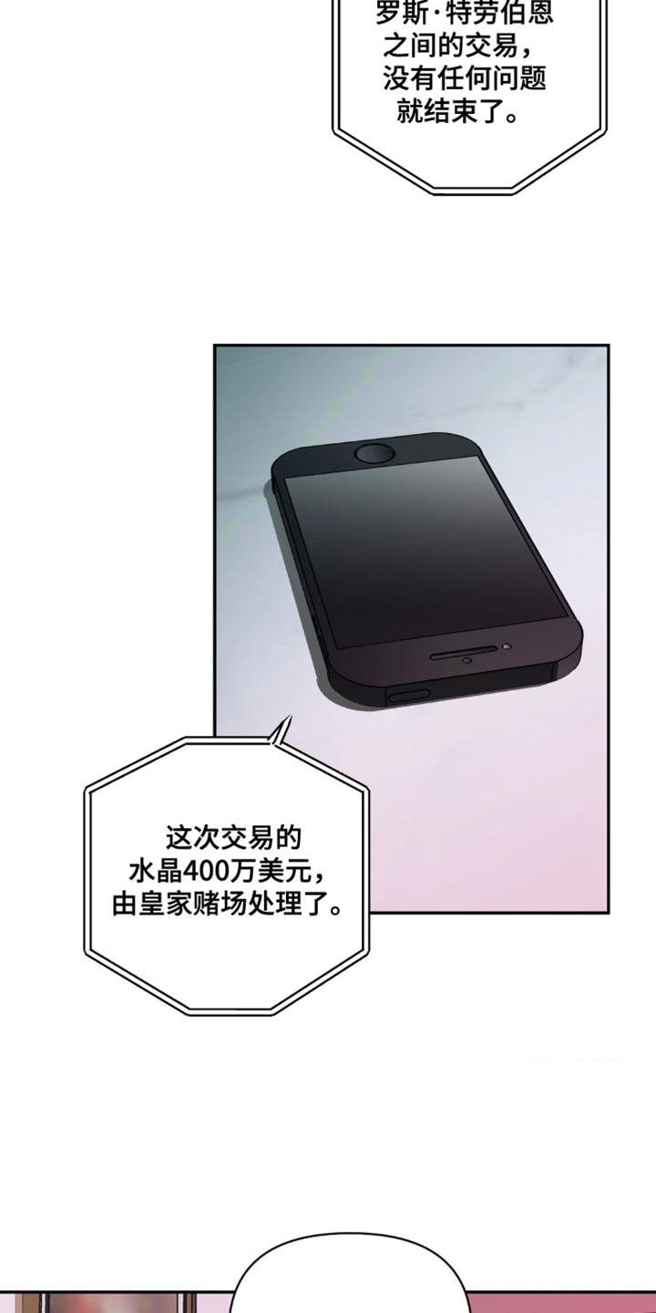 第141话 第15页
