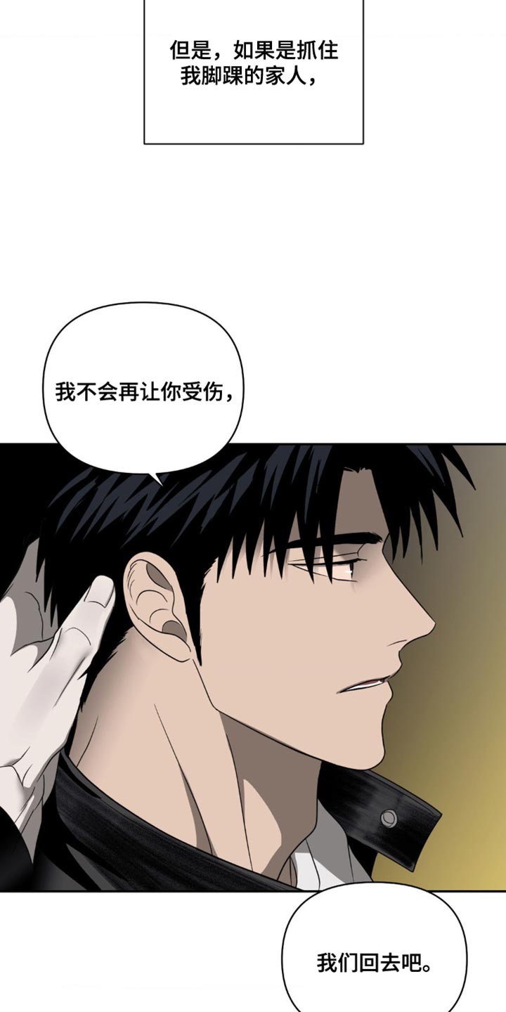 第141话 第12页