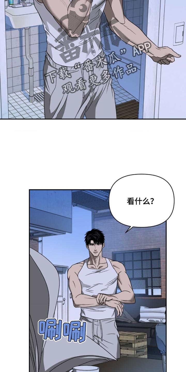 第142话 第2页