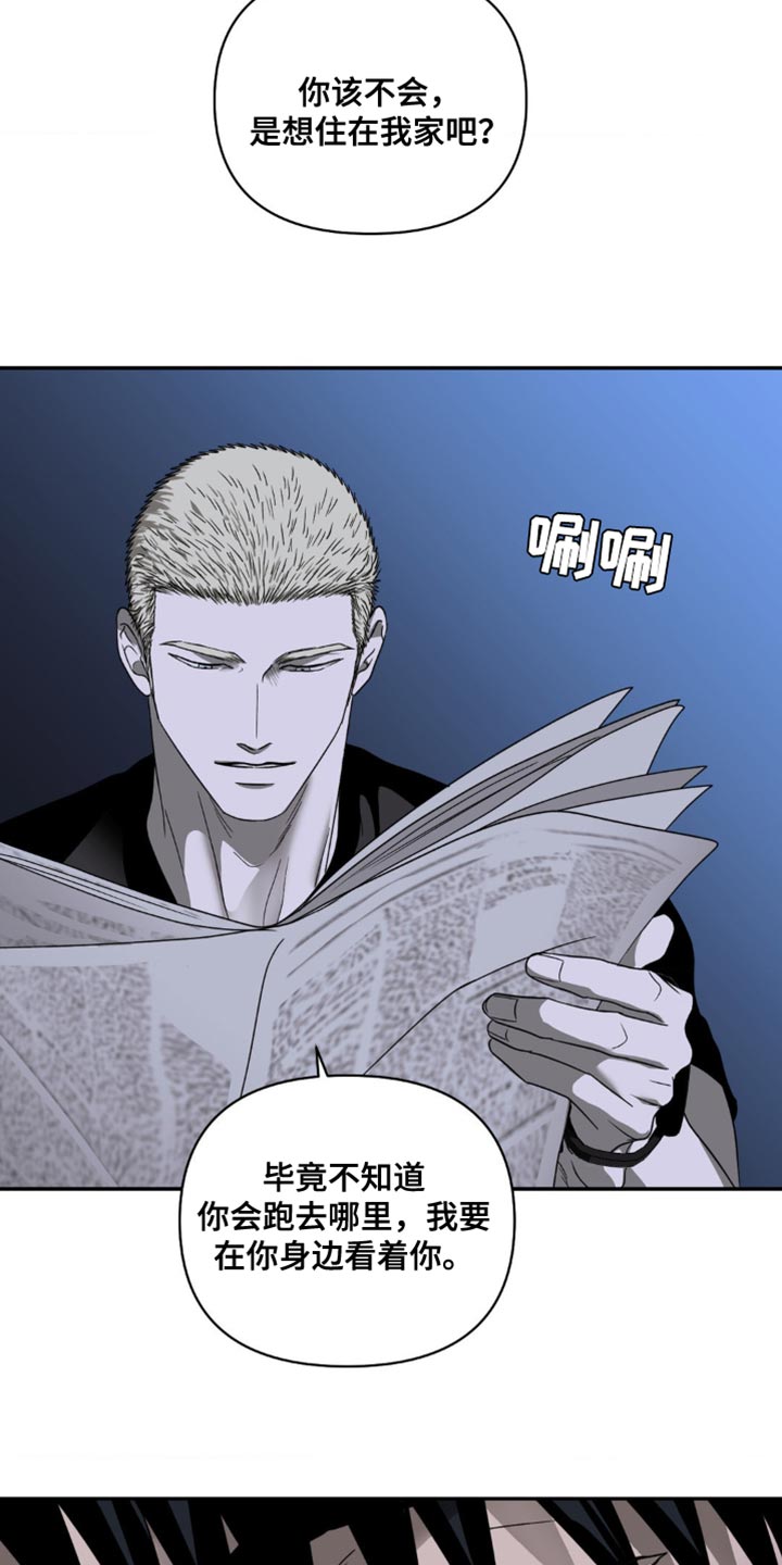 第142话 第11页