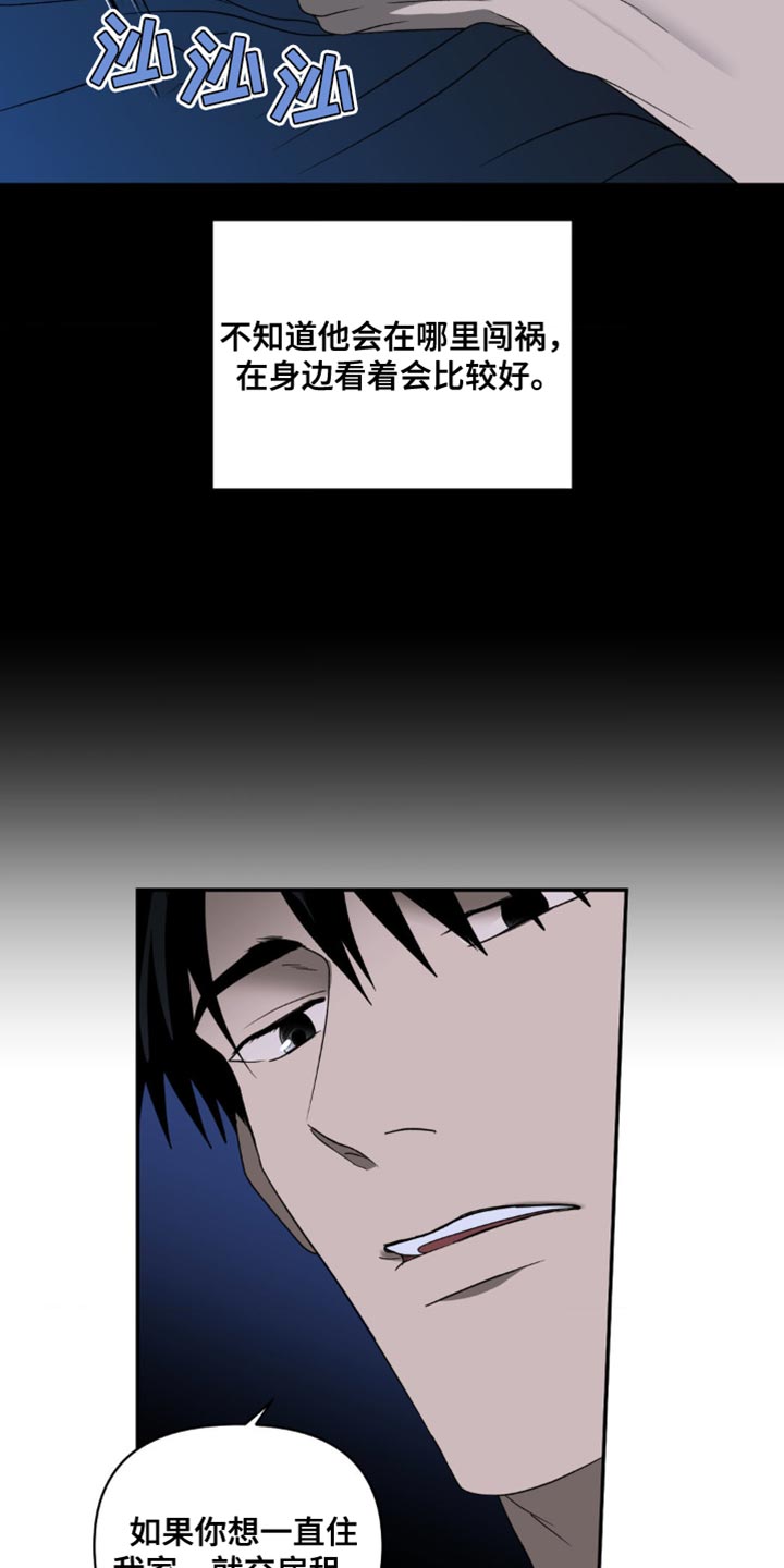 第142话 第15页