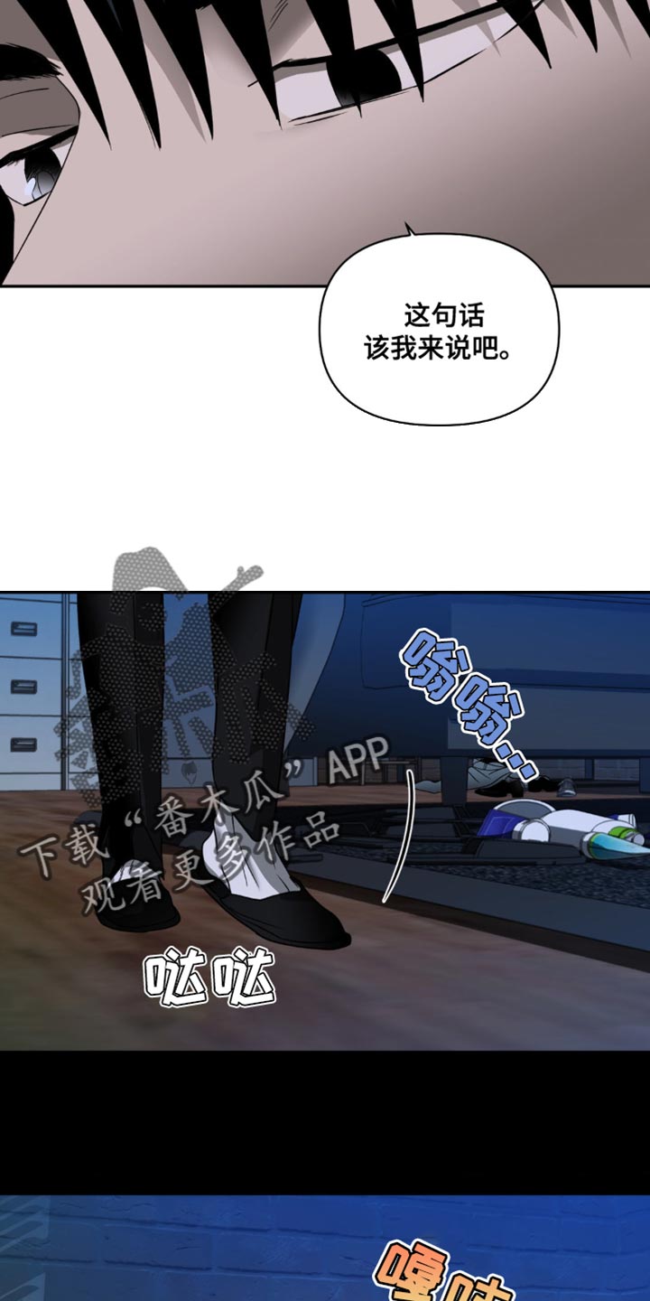 第142话 第12页