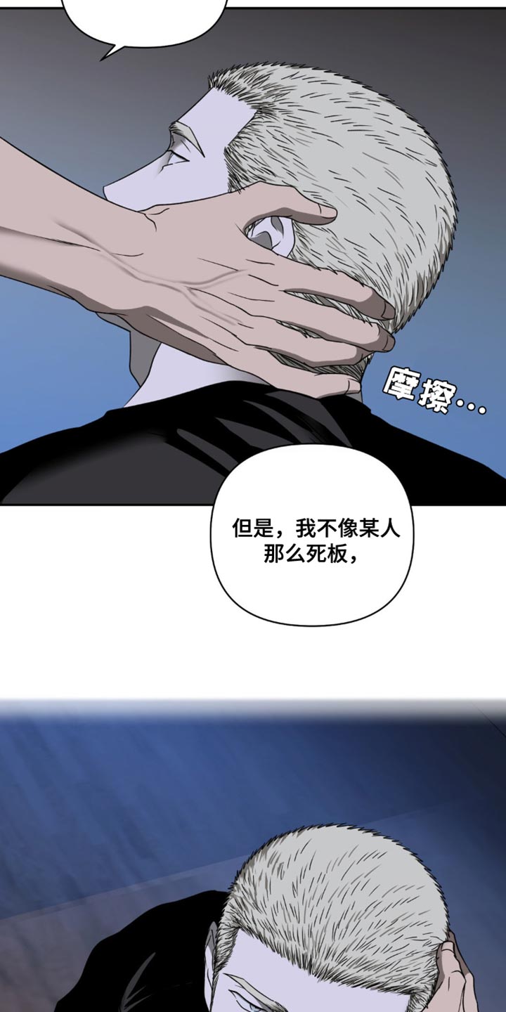 第142话 第19页