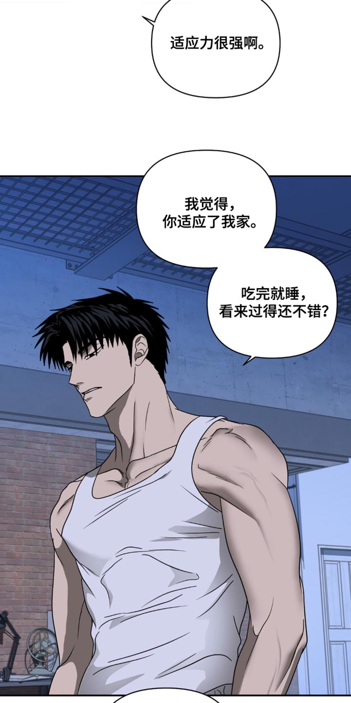 第142话 第10页