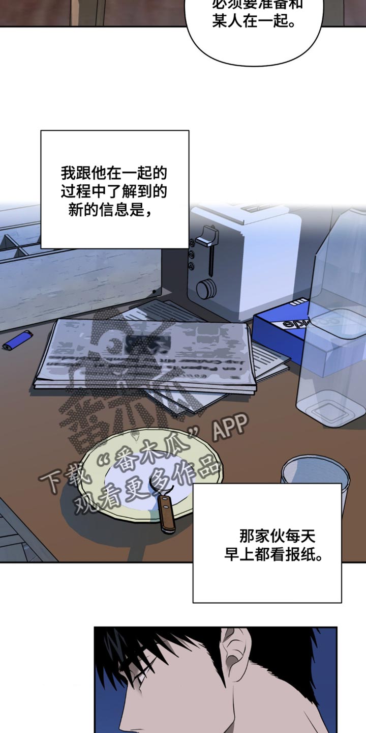 第142话 第4页