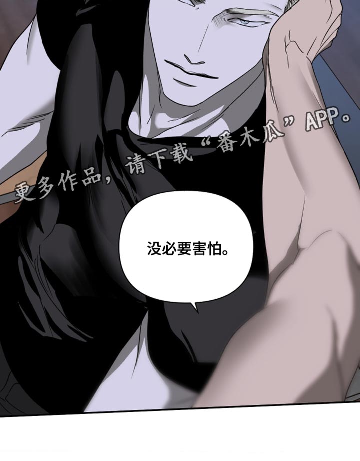 第142话 第20页