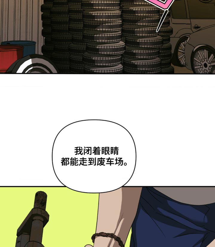 第143话 第13页