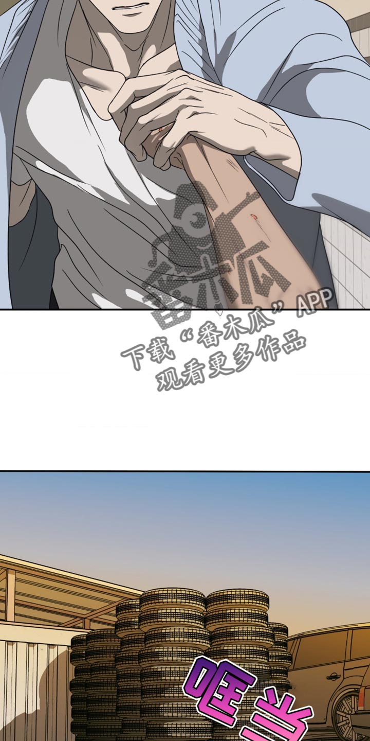 第143话 第12页