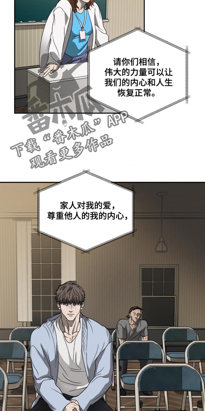 第143话 第2页