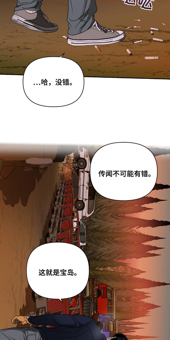 第144话 第22页