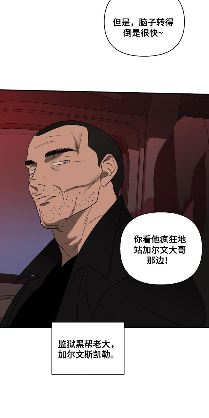 第144话 第14页