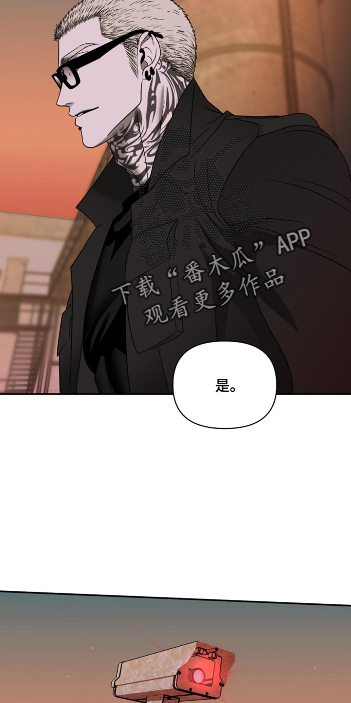 第144话 第8页