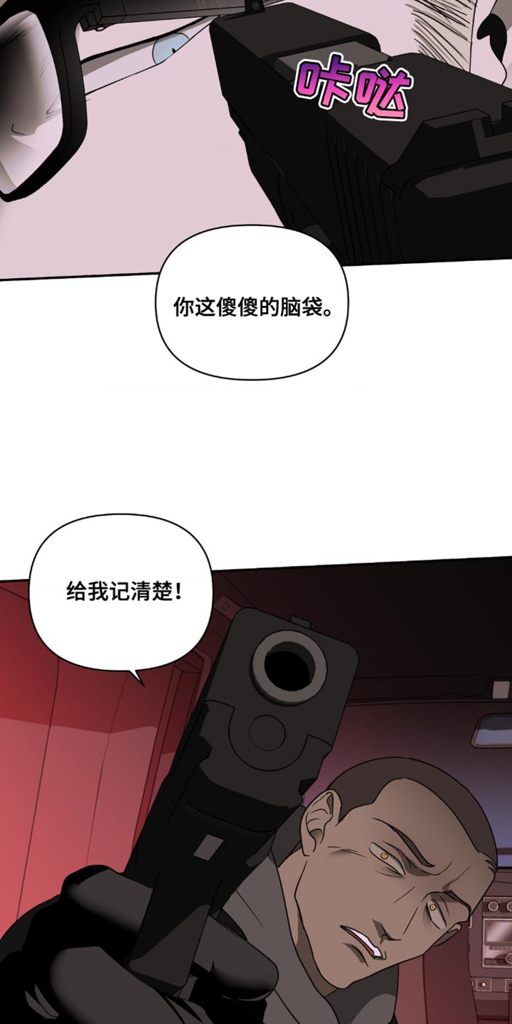 第144话 第19页