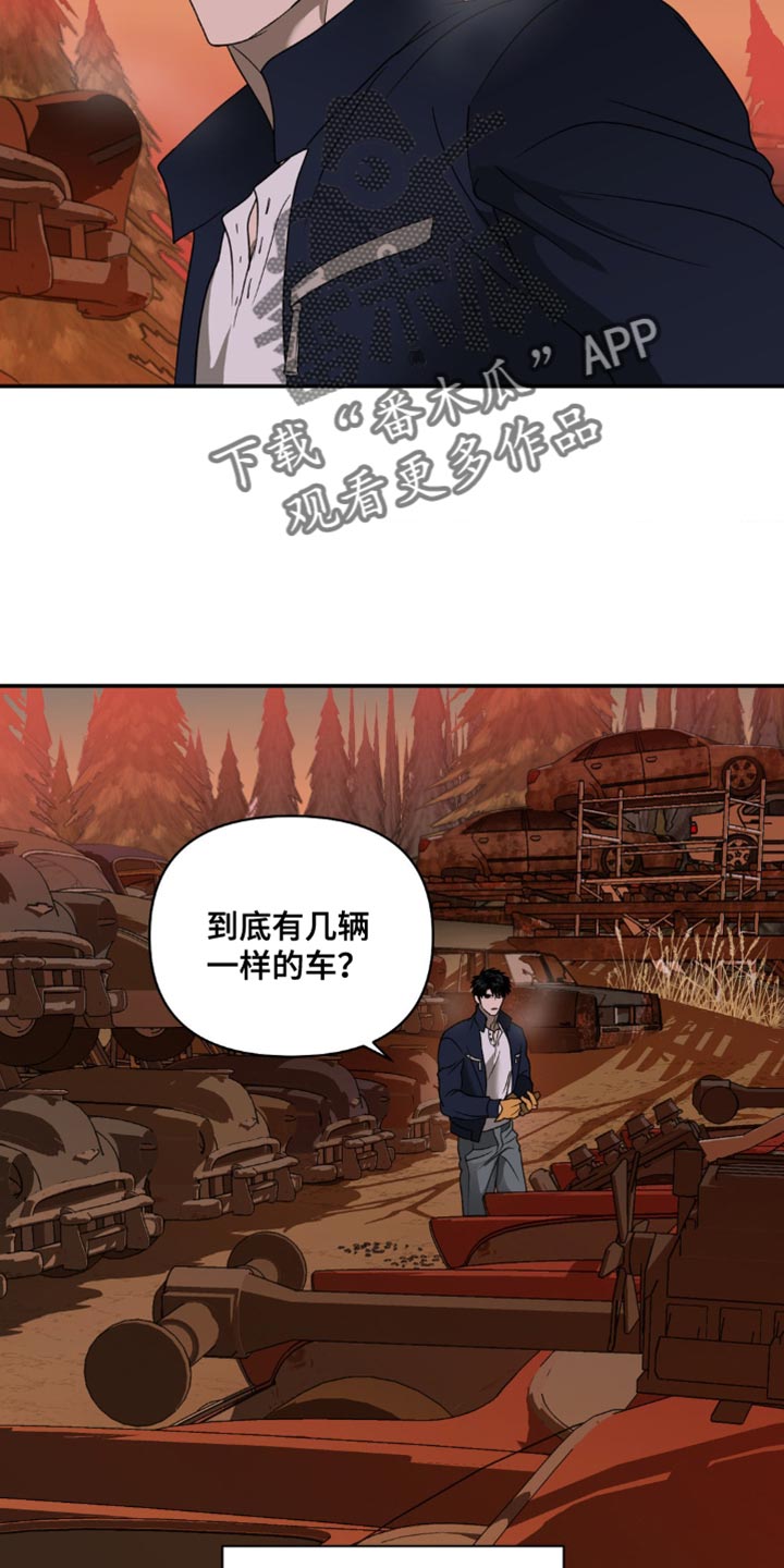 第144话 第24页