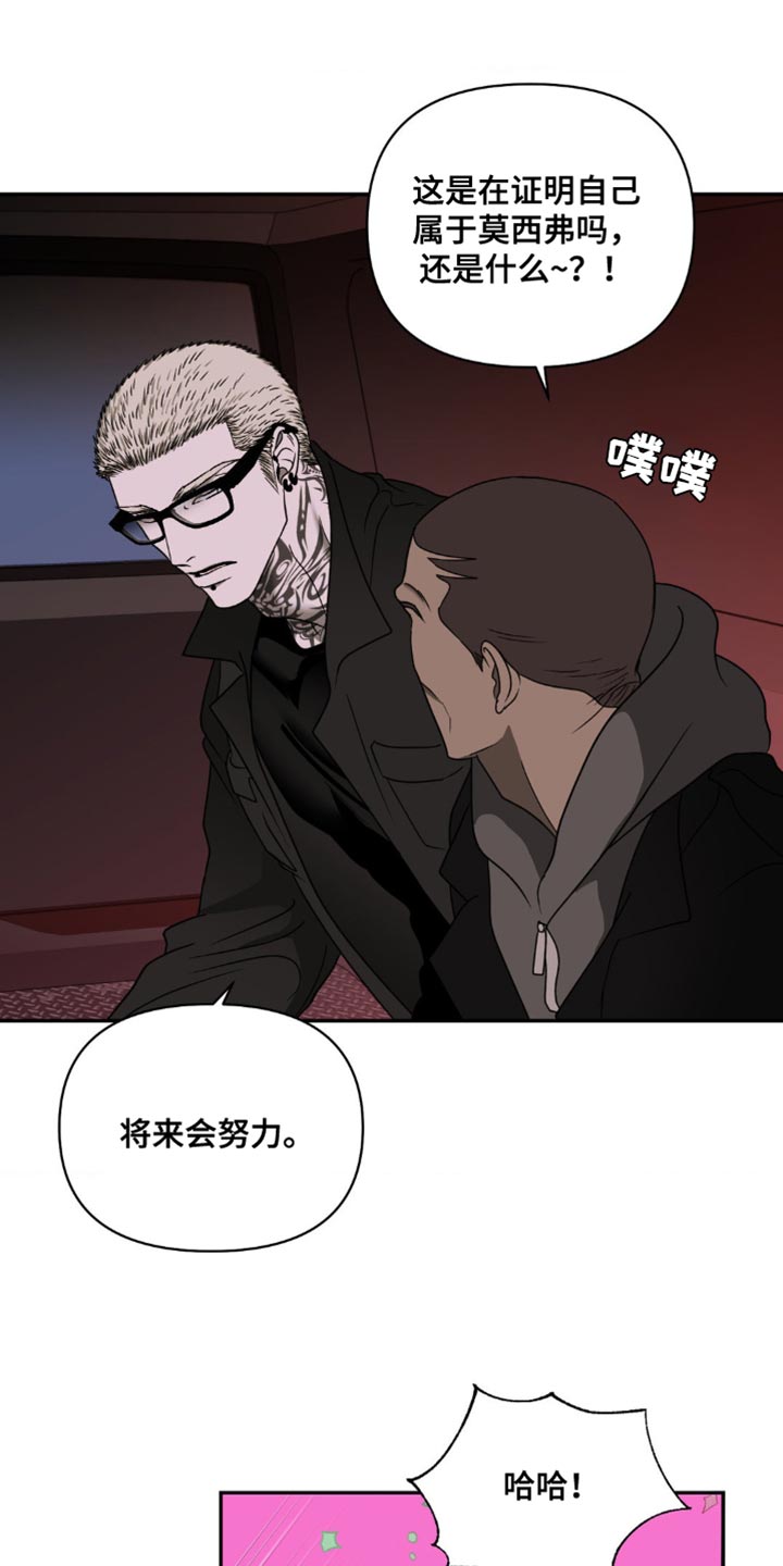 第144话 第15页