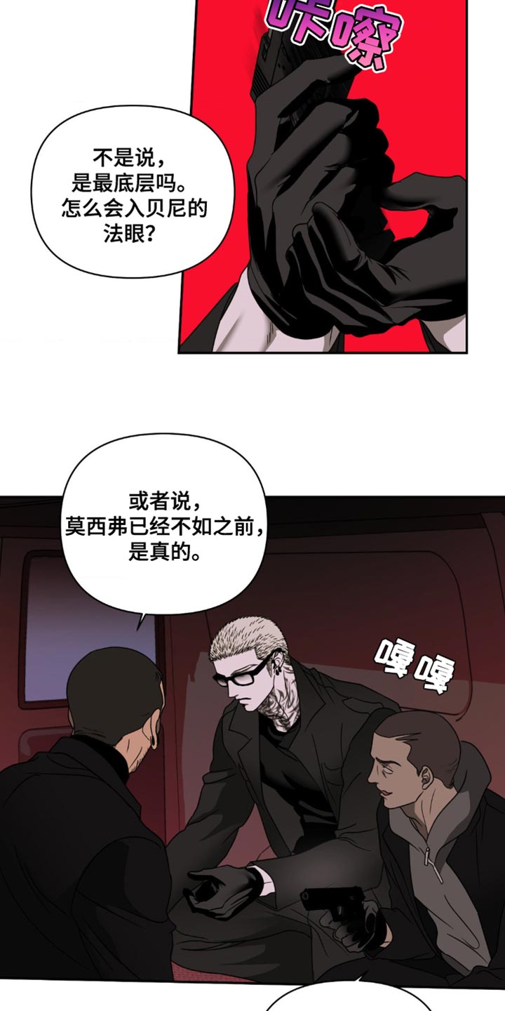 第144话 第13页