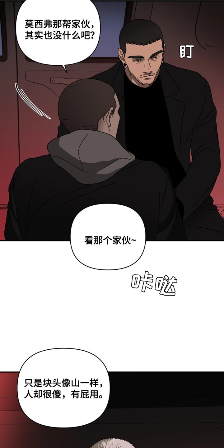 第144话 第11页