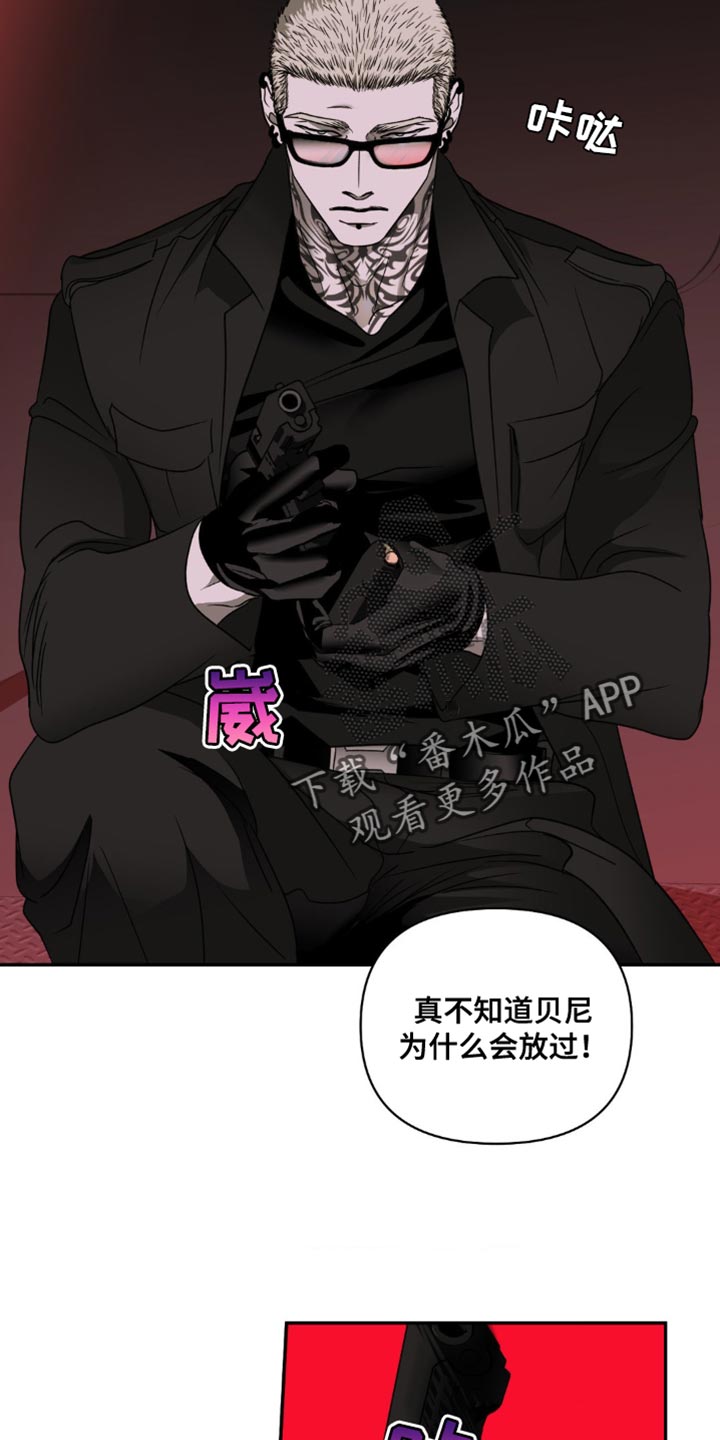 第144话 第12页