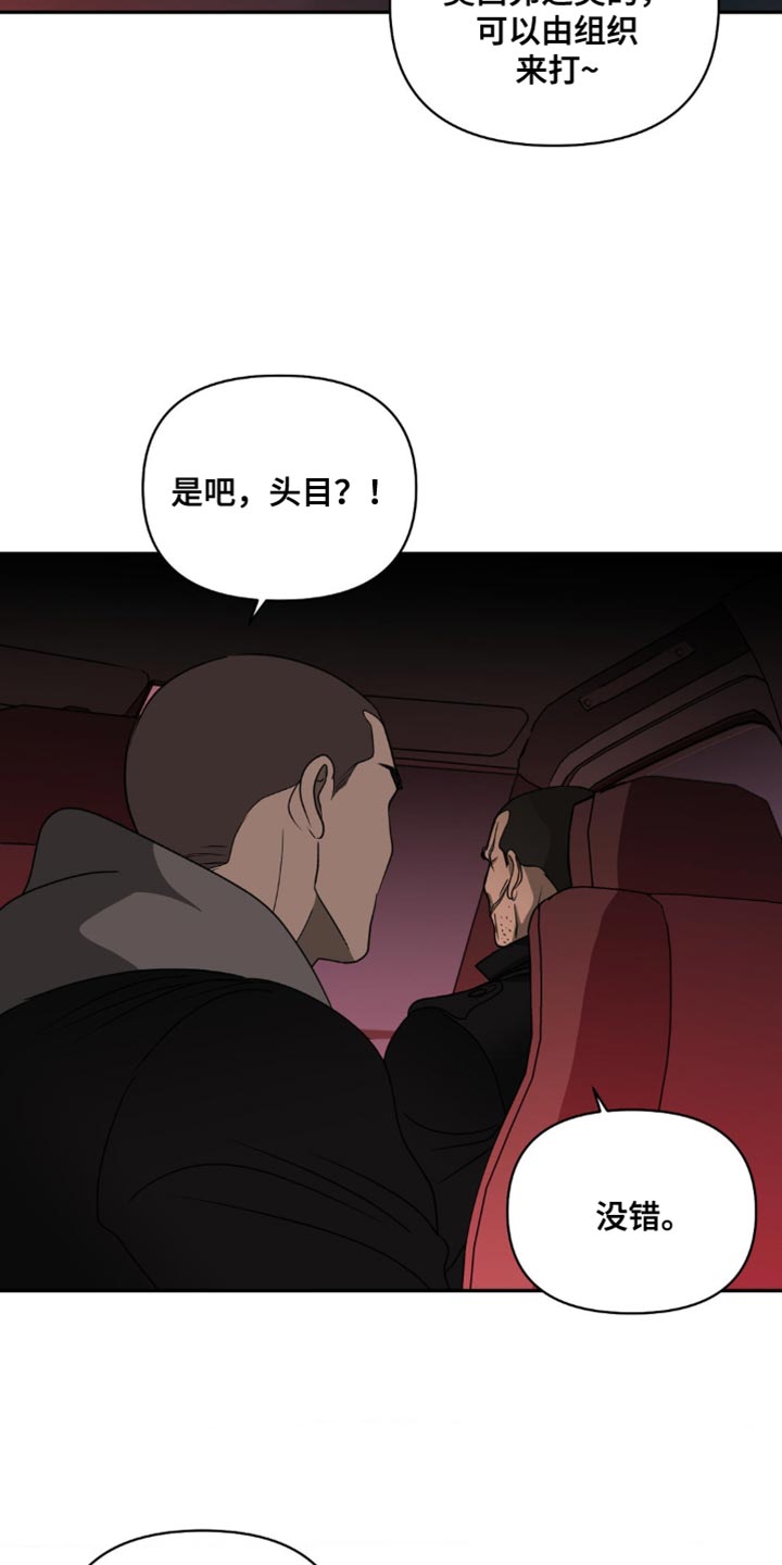 第144话 第10页
