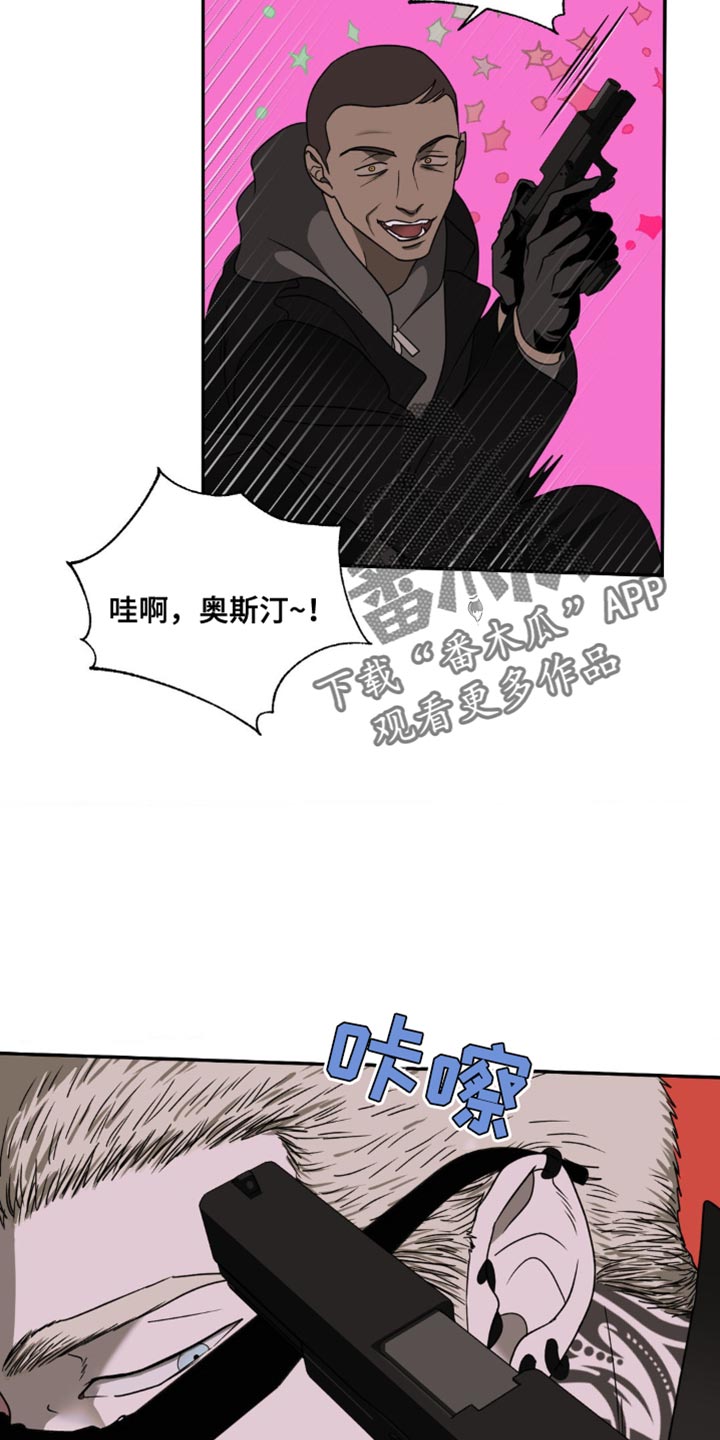 第144话 第16页
