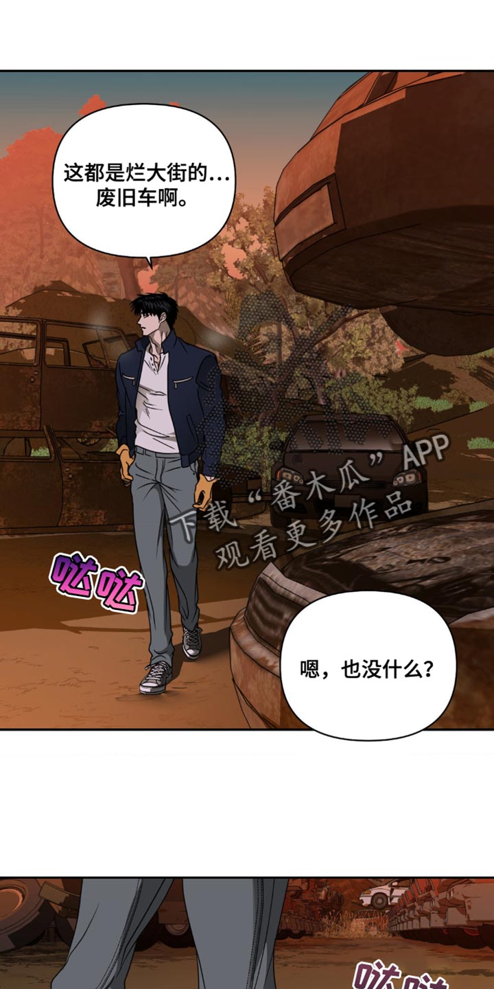 第144话 第21页