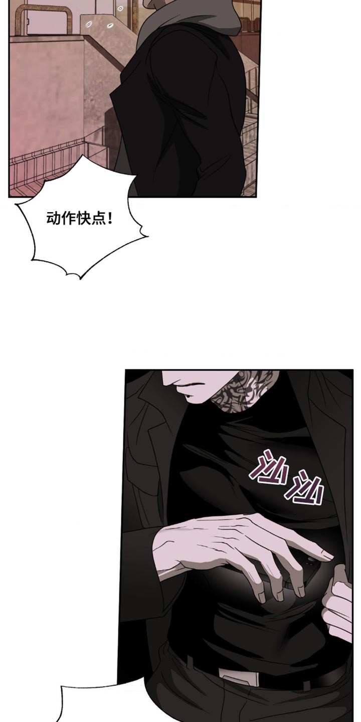 第144话 第3页