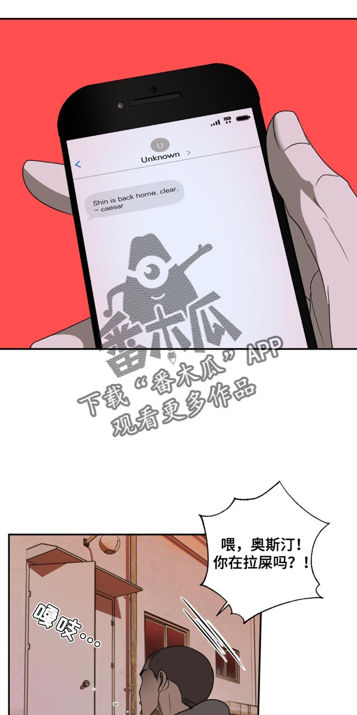 第144话 第2页