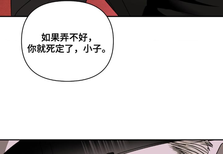 第144话 第18页