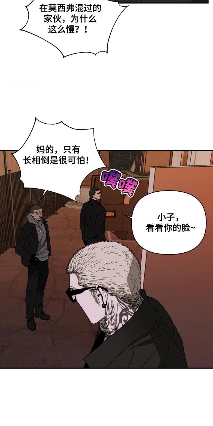 第144话 第4页