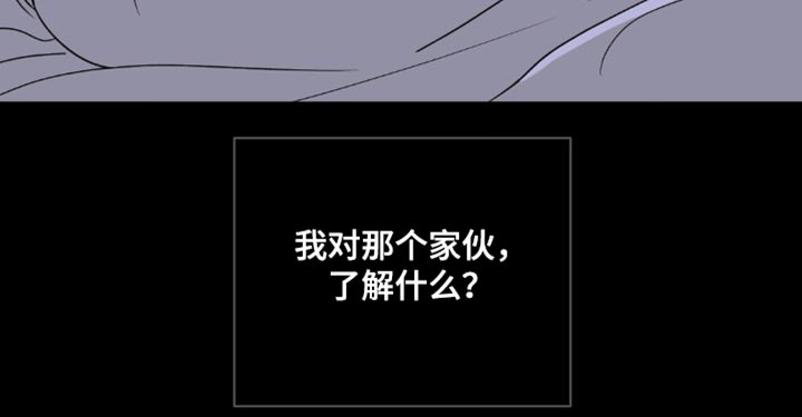 第145话 第21页