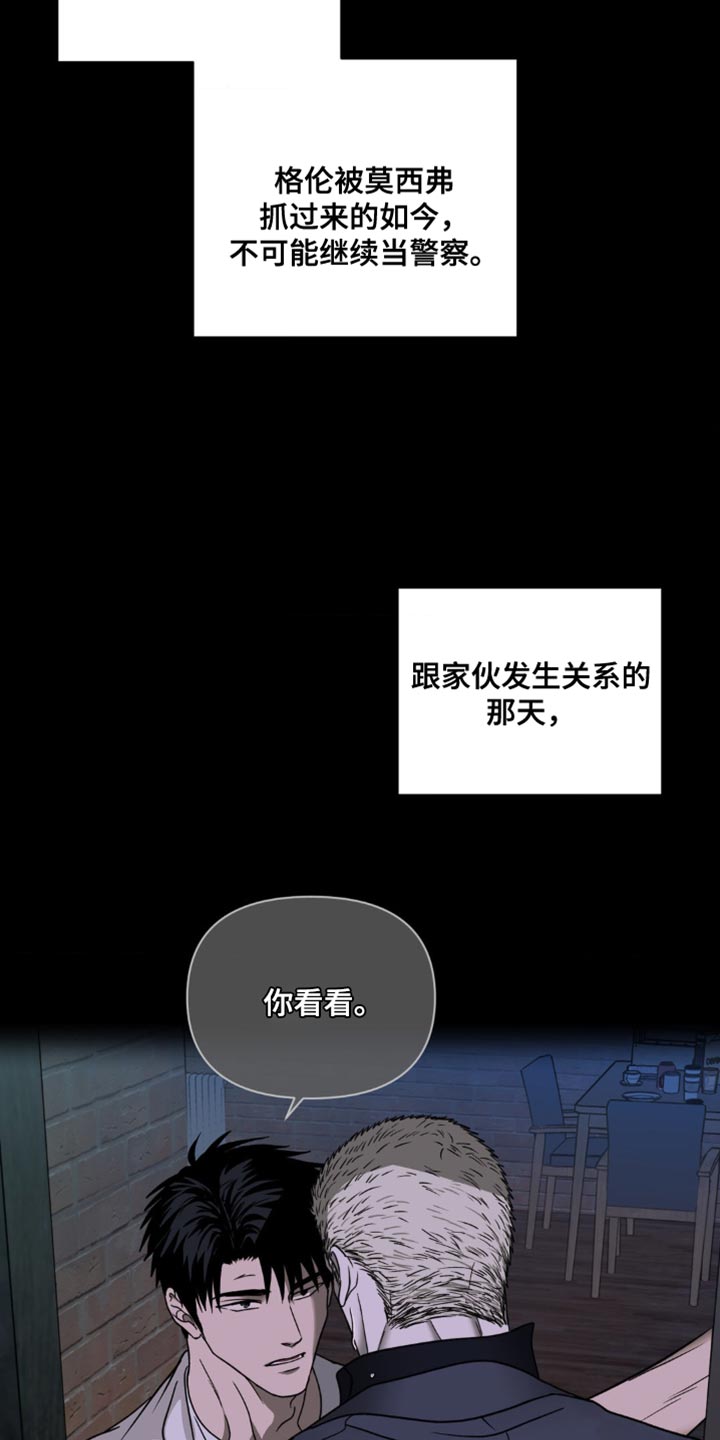 第145话 第15页