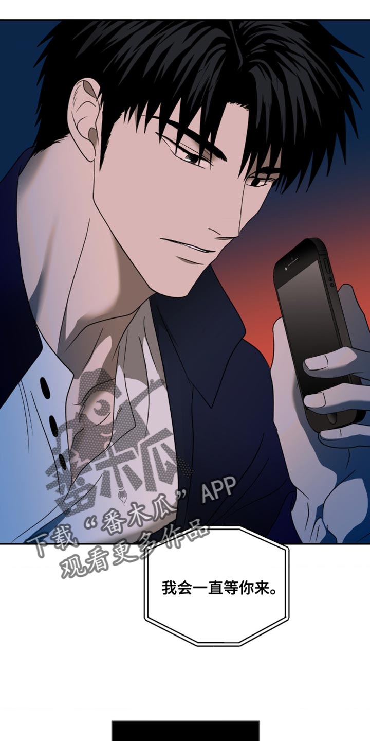 第145话 第25页