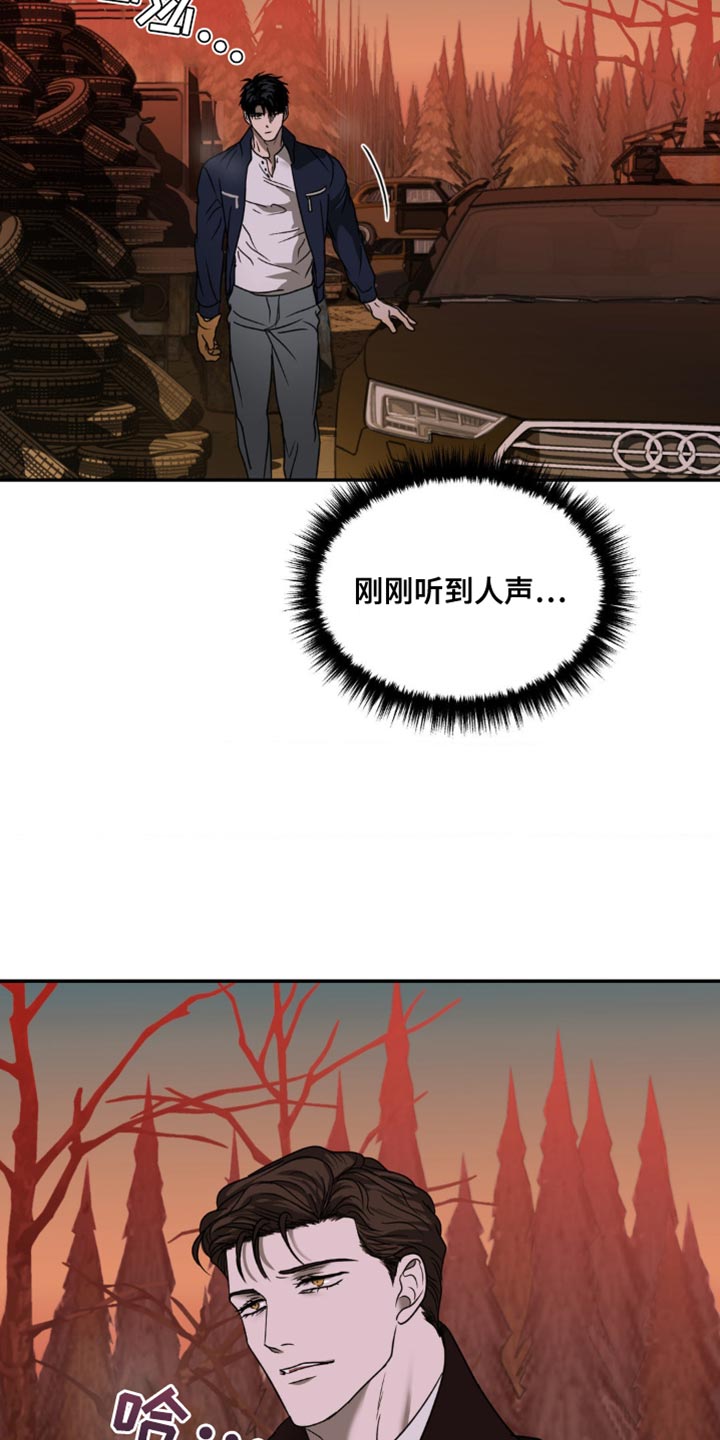 第145话 第27页