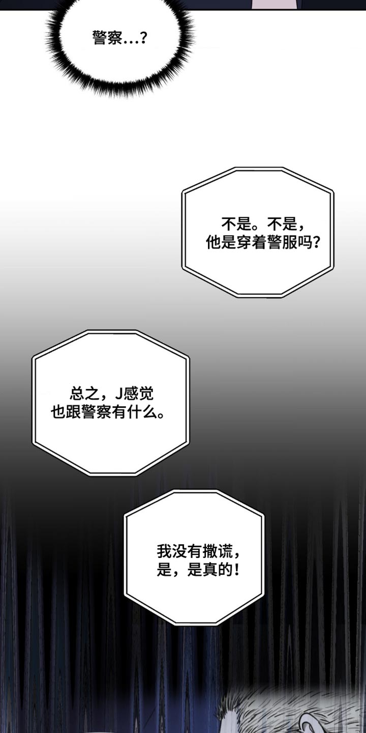 第145话 第11页