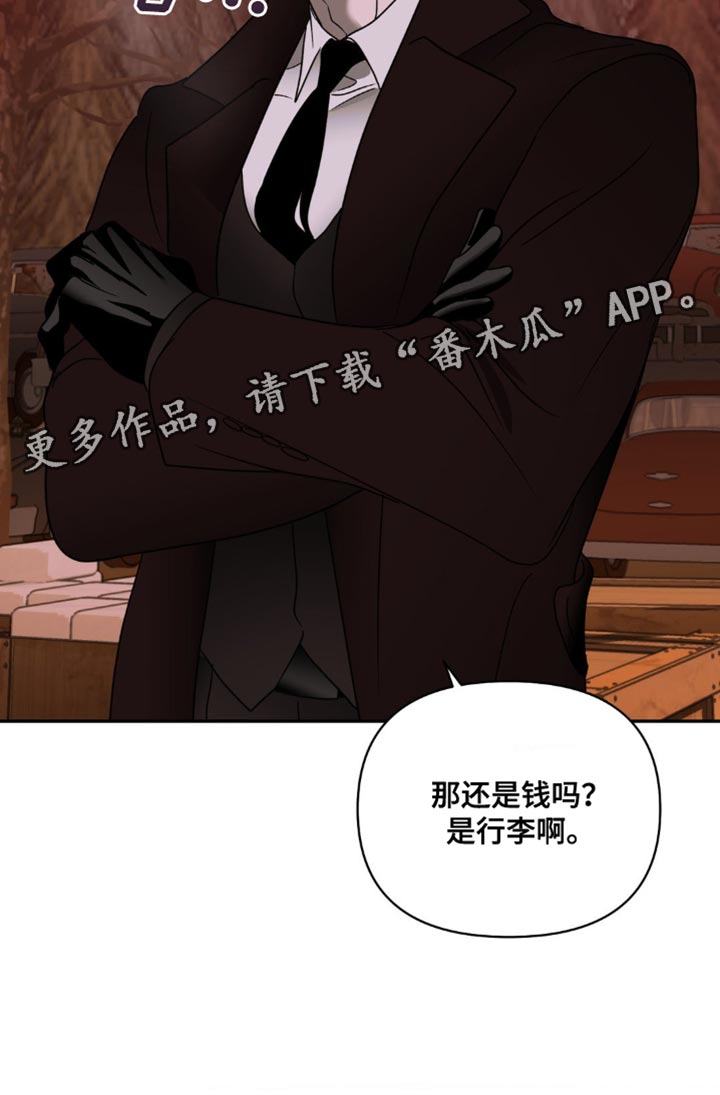 第145话 第28页
