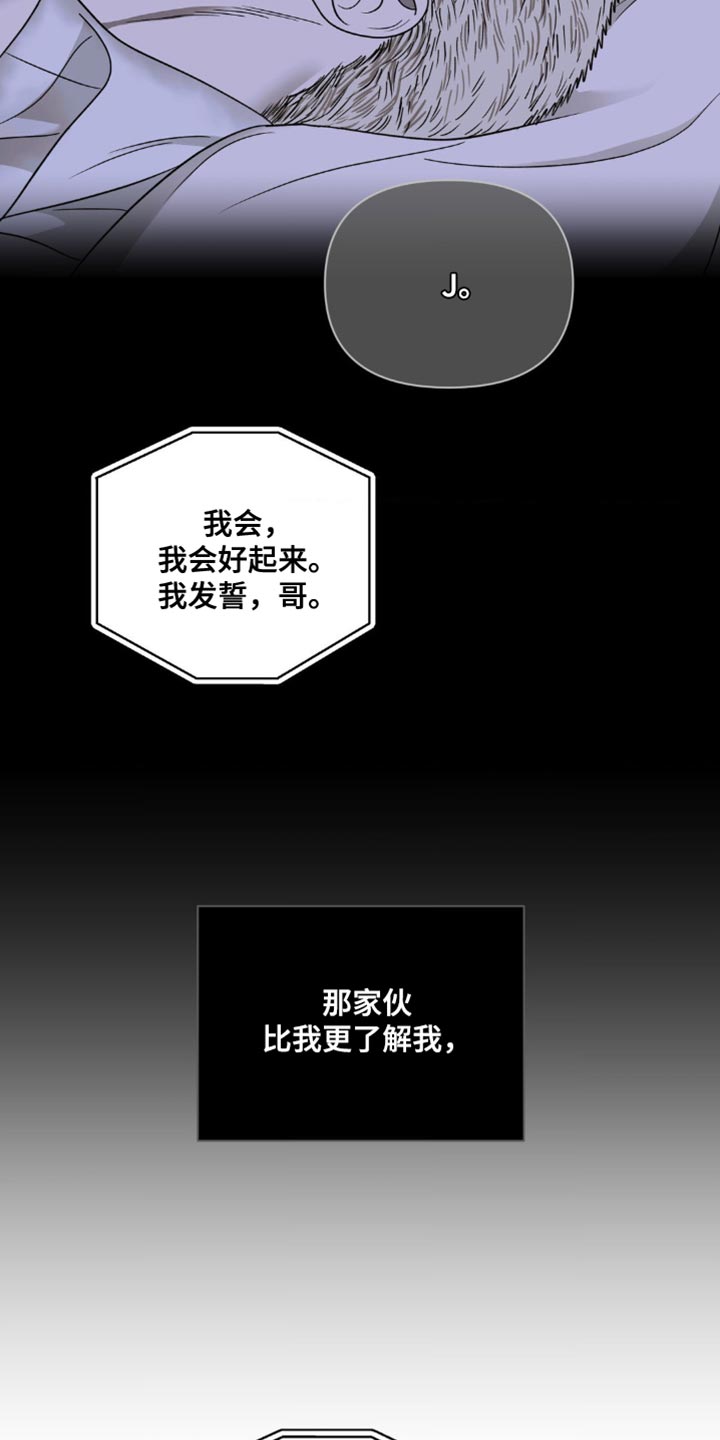 第145话 第23页