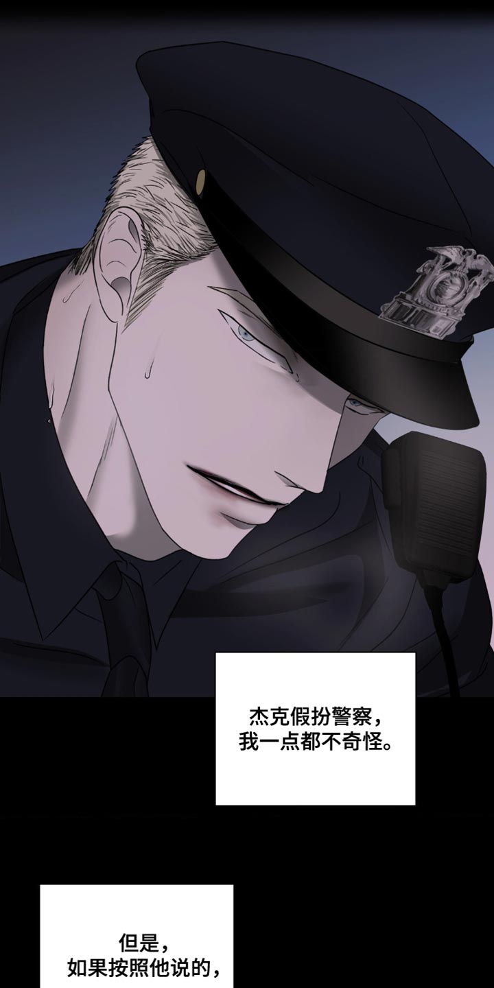 第145话 第14页
