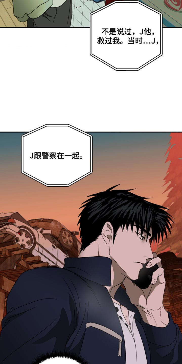 第145话 第10页