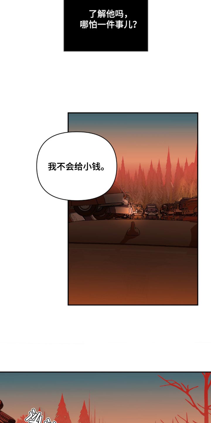 第145话 第26页