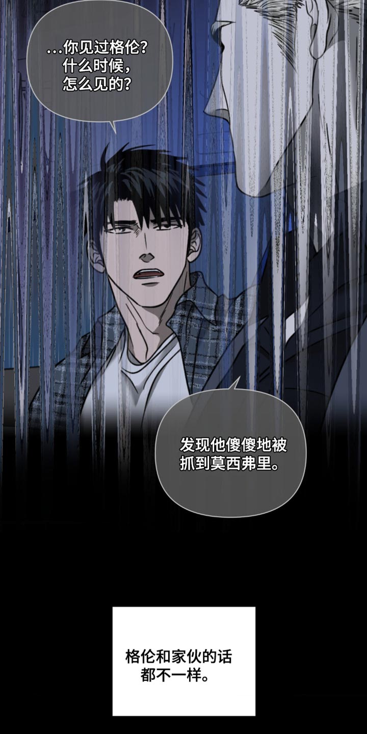 第145话 第12页