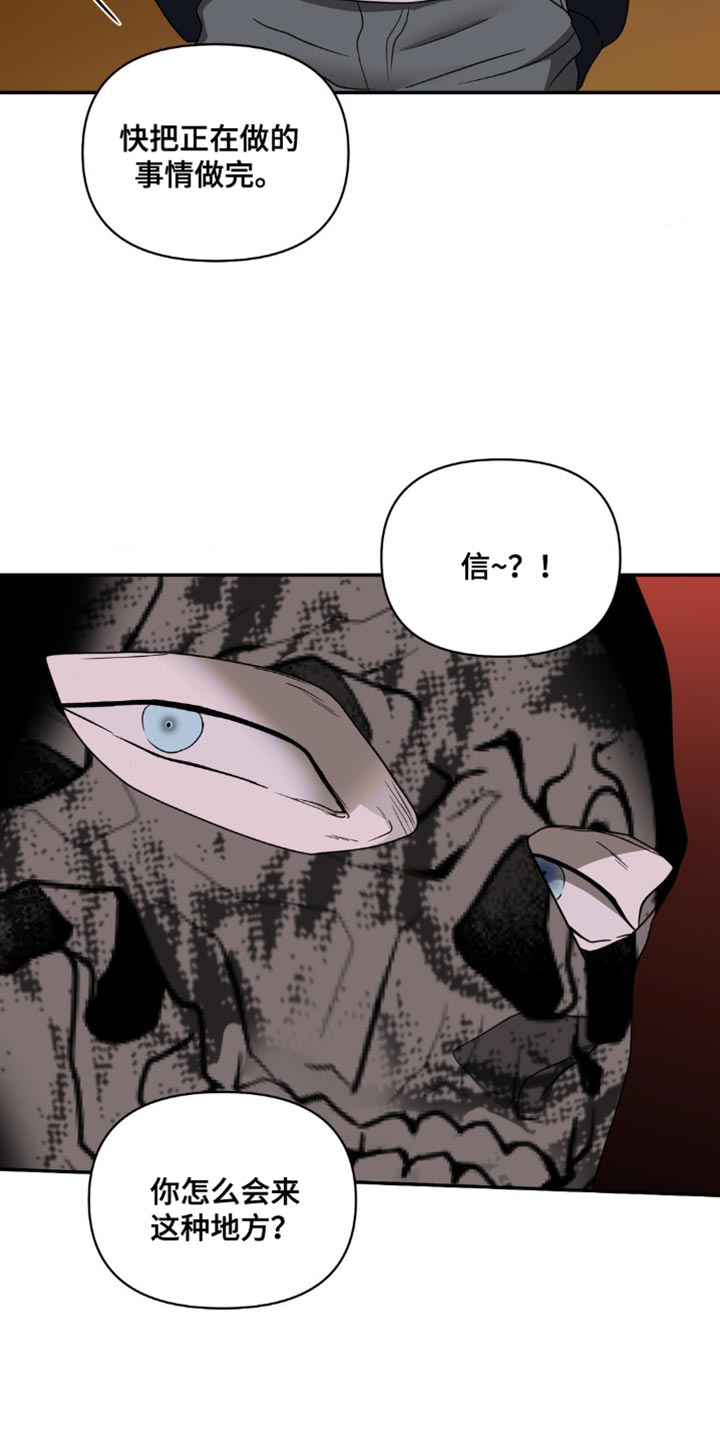 第146话 第15页