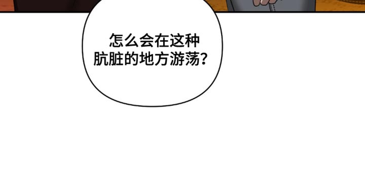 第146话 第18页
