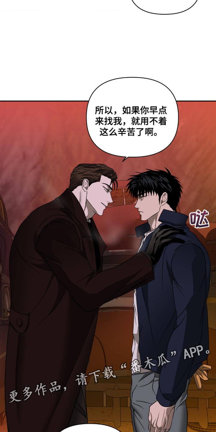 第146话 第17页