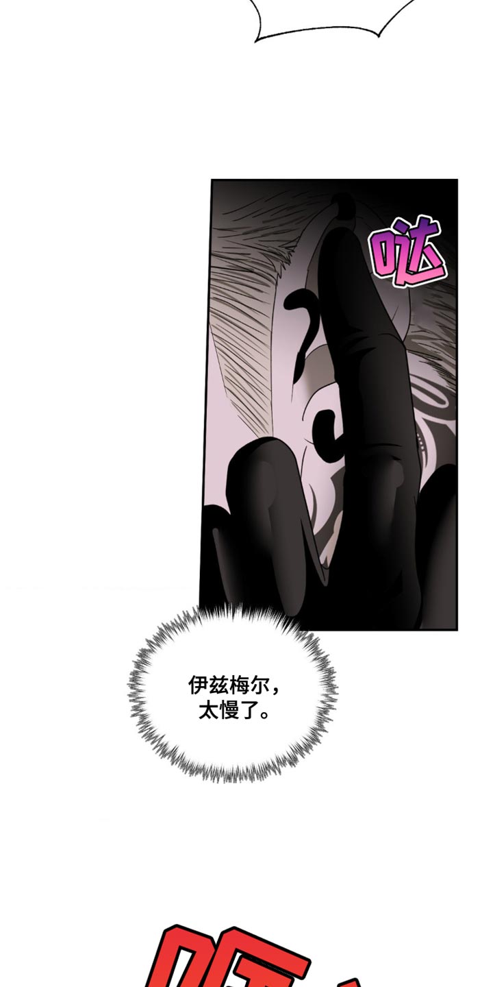 第146话 第12页