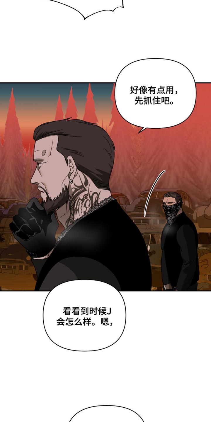 第147话 第10页
