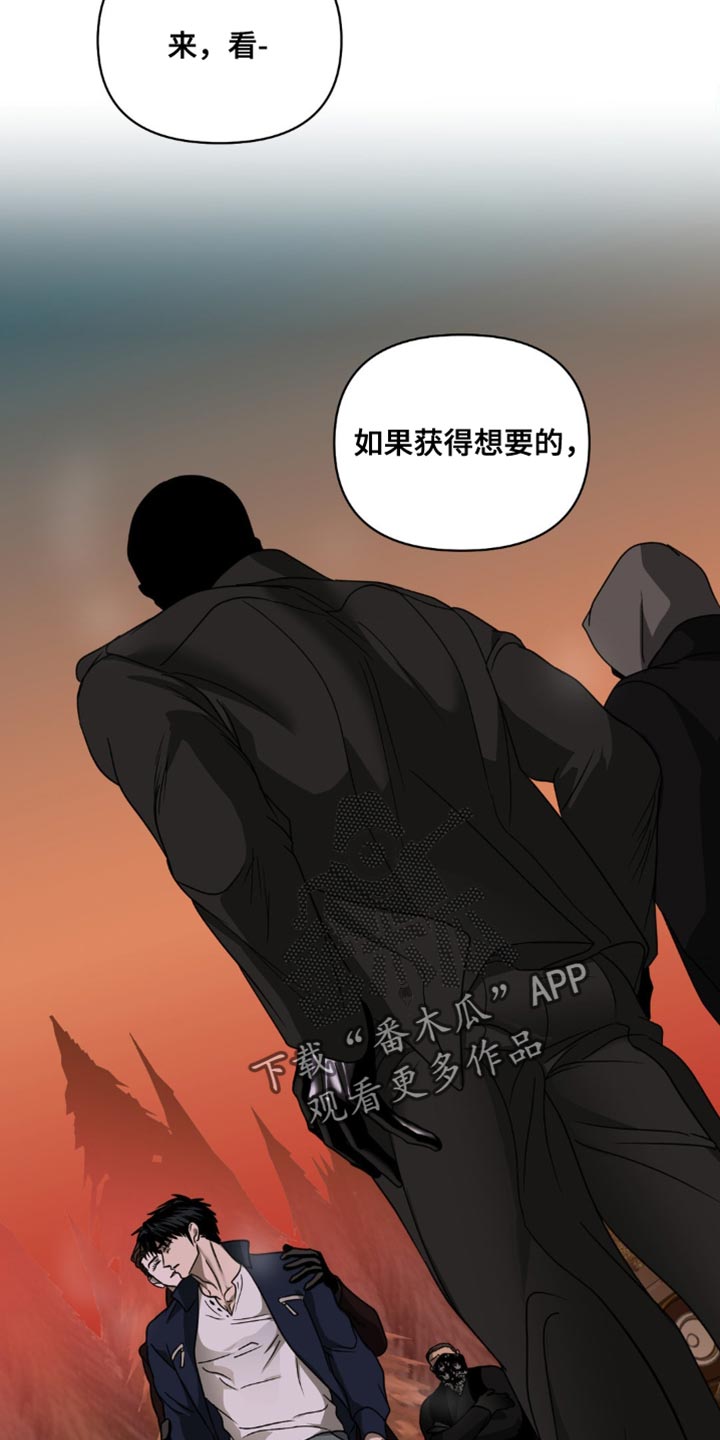 第147话 第2页